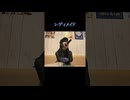 【にゃぴ】レディメイド/Ado 歌ってみた shorts【ニコ生切り抜き】