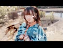 【まや】愛言葉Ⅲ/DECO *27 踊ってみた【11周年！】