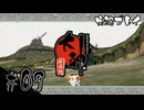 【初見プレイ】大神 絶景版｜その９＜神州平原（探索）＞【ネタバレ注意】