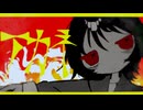 アカネ／鏡音リン