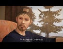 43歳は過去を変えられる？？『Life is Strange: Before the Storm Remastered』実況【ネタバレ注意】11