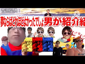 【夢ならばどれほどよかったでしょ男が紹介紹】あゝ人生に涙ありオカートセﾌﾞｰﾝ...米津玄師Lemonフルバージョン&amp;米津玄師メドレー歌ってみたカー！