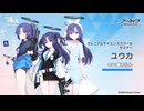【ブルアカ】4周年記念コメント　春花らん(早瀬ユウカ役)　20250126