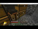 身内向けマインクラフト解説実況動画part11