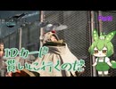 （ずんだもん実況）FF7R-INT Part4/IDカード貰いに行くのだ（初見実況）
