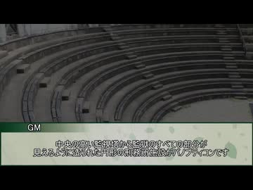 【新クトゥルフ神話TRPG】分かれ路　第四話【実卓リプレイ】