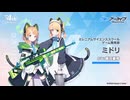【ブルアカ】4周年記念コメント　高田憂希(才羽ミドリ役)　20250127