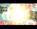 【ゆっくり実況】ジュナイパーを推せ【Pokémon LEGENDS アルセウス】