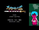 FC「天地を喰らうⅡ 諸葛孔明伝」1・生放送アーカイブ