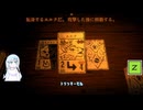 デッキのカードが多すぎるInscryption　その5