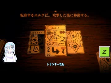 デッキのカードが多すぎるInscryption　その5