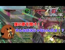【地球防衛軍6】食われ、歌うものたち 7話【ゆっくり実況】
