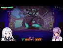 ゆかりさんと情報開示縛りロボトミー part30