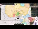 【Victoria 3】分割世界 Part23