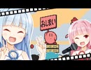 【星のカービィ】実況はウチ、琴葉茜がお送りします #5 (完)【VOICEROID実況プレイ】