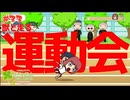 【ときメモGS1】俺はこのマシンを選ぶぜ！ #３３ 【F.F.K 劇場】#ネタバレあり