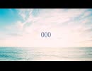 000 / 初音ミク