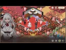 【スイメド】スイートホームメイド　イベントシナリオ『駆け回れ！福豆飛び交う節分祭』