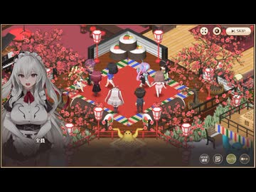 【スイメド】スイートホームメイド　イベントシナリオ『駆け回れ！福豆飛び交う節分祭』