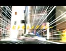 ヒトモトメタクシー / feat.初音ミク
