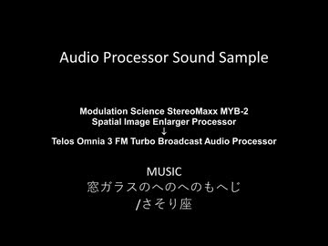 窓ガラスのへのへのもへじ/さそり座 Broadcast Audio Processor Sound Sample