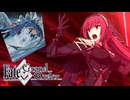某カルデアの仮グランドランサー(マイリトルドラゴン・90++)【Fate/Grand Order】