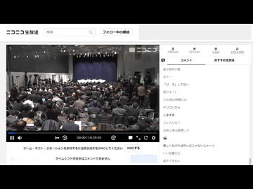 フジテレビがオープン形式で会見　中居正広さんの女性トラブルを巡る報道について　前編