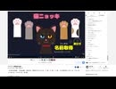 ファミリー聖地巡礼の旅 | miko | 2024-10-18 (2/2)