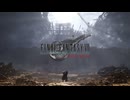 【初見実況】FFやったことない男が続けるFF7 リバース【FF7 リバース】実況プレイ #1