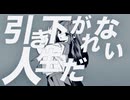 無限的最適解 - 紛ゐモノ