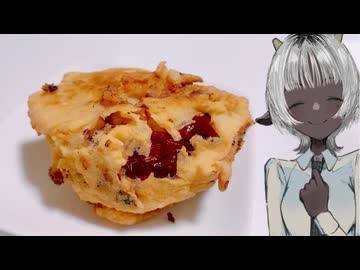 「焼きリンゴ揚げ」