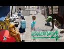 【絶体絶命都市4】白菜と豚肉と豆腐という美味確定、最強の炊き出し。【episode17】