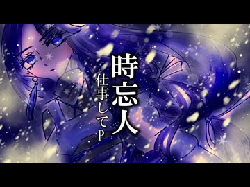 【UTAUcover】自作UTAUカバー3【UTAU音源配布】