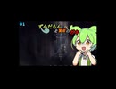 【Elin】ずんだもんと賢者のガキ【VOICEVOX COEIROINK実況/解説】