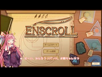 茜お姉ちゃんが魔法の巻物屋のバイトをする話　初日