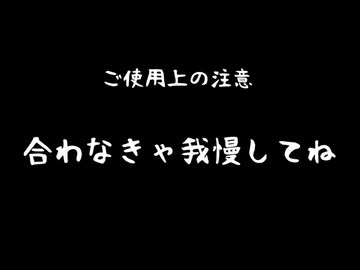 【VCB】琴葉バーチャルキャノンボール2025　開始編