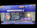 【30戦目】ゆきゆきてMJAC【それはダメやろ】