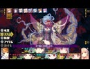 29：マグ・メルの精霊