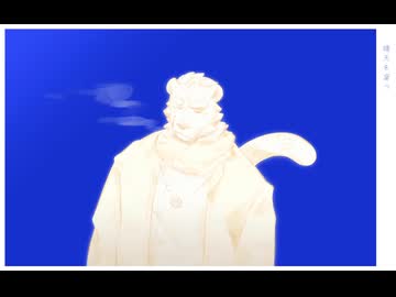【UTAUカバー】　晴天を穿つ　/ 穏音ユウル