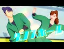 【RKRN_M.M.D】ダンスホール【留三郎・伊作】