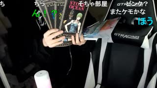 うなぁちゃん　2025/1/28