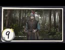 実況 ◇ 飢えた子羊 ◇ 第9幕