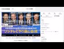 フジテレビがオープン形式で会見　中居正広さんの女性トラブルを巡る報道について　後編
