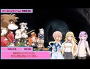 【SW2.5】砂漠の蛮族珍道中【TRPG仮想卓】Ep 3-11
