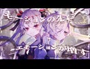 かんせい/歌ってみた/せーちゃん/原キー