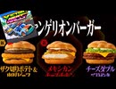 あかさいきしのwebラジオ～その225～