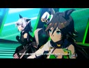 【ウマ娘 プリティーダービー】BLOW my GALE（ミスターシービー）