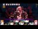 39：闇の女王　※弱体版/連戦