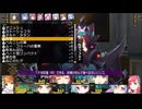 38：デスカタフラクト