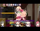 45：初音　※DLC